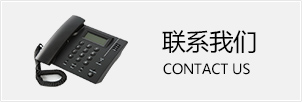 联系K8官网
