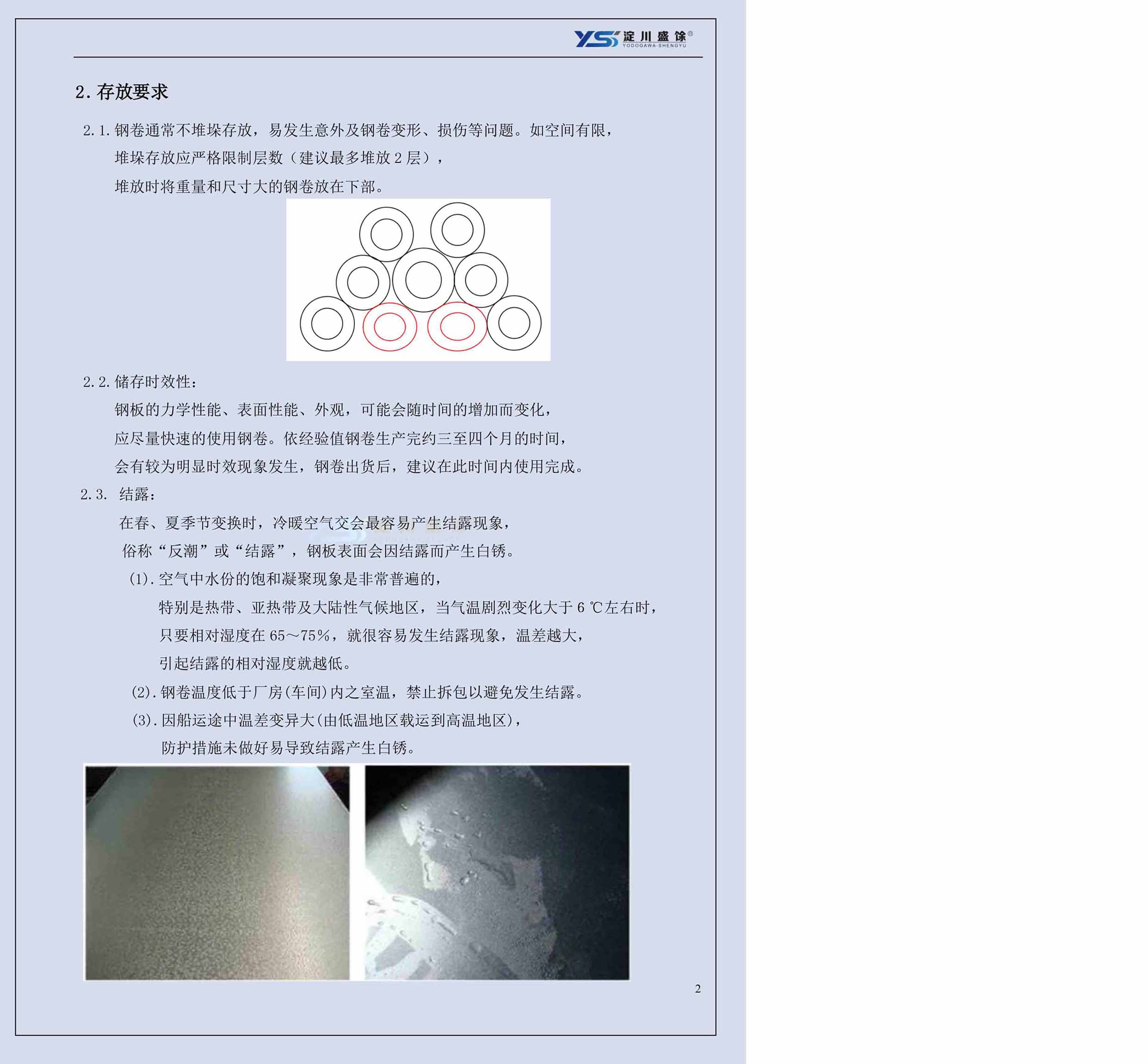 K8官网 - 天生赢家一触即发