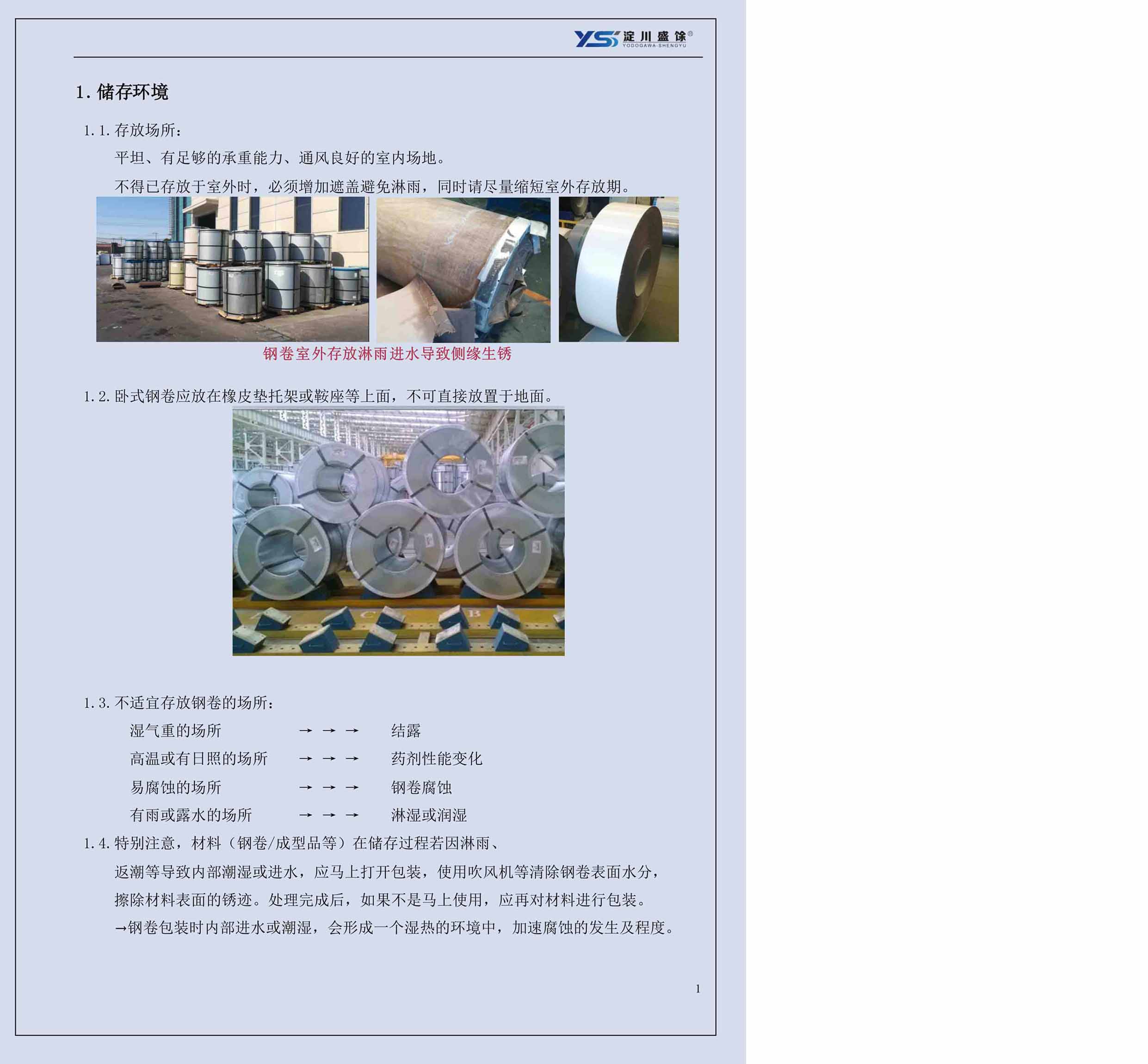 K8官网 - 天生赢家一触即发