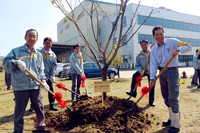 建厂五周年留想树 (3)